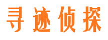 会同找人公司